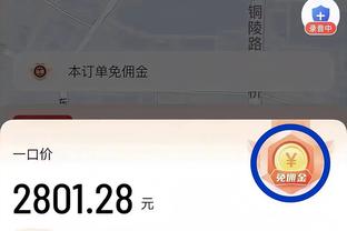 雷竞技rabet官网截图2